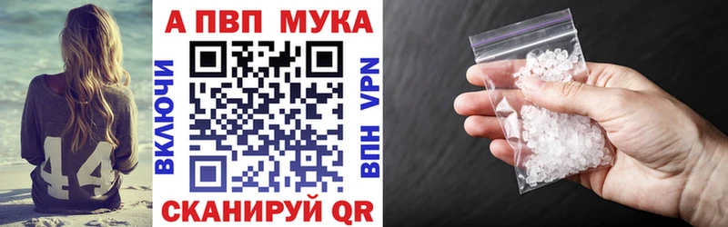 Купить наркотики цена Зуевка mega сайт Конопля Мефедрон ГАШИШ A-PVP