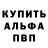 Alpha PVP Crystall M. Leonova