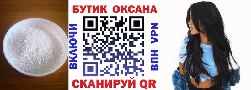 Бутират бутик  где продают   blacksprut ссылки  Зуевка 