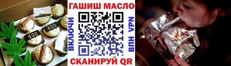 Canna-Cookies конопля  Зуевка 