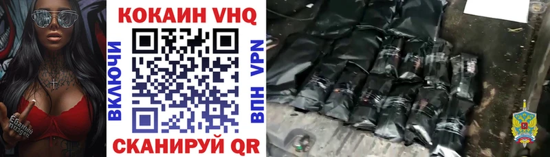 COCAIN Эквадор  как найти закладки  Зуевка 