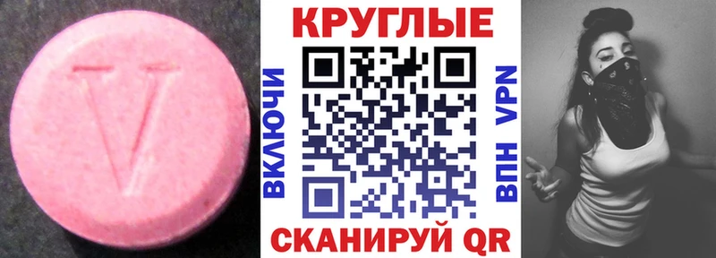 цены наркотик  Зуевка  ЭКСТАЗИ XTC 