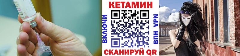 нарко площадка состав  Зуевка  Кетамин ketamine 