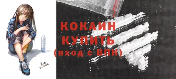 MDMA Premium VHQ Арсеньев