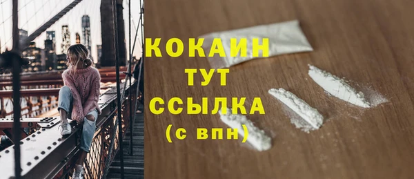 MDMA Premium VHQ Армянск