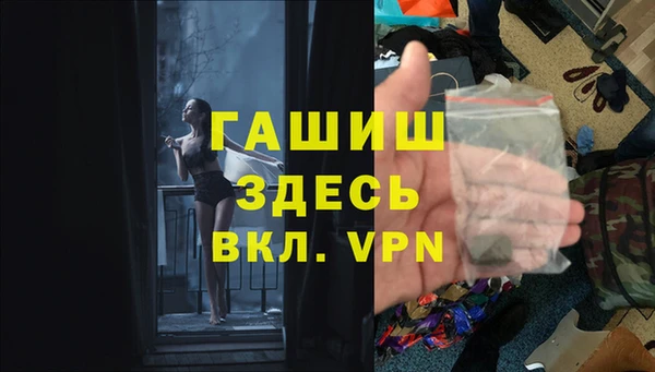 соль курить ск Гвардейск