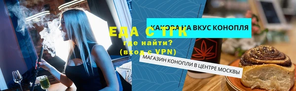 скорость mdpv Гатчина