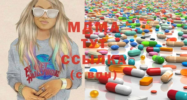 MDMA Premium VHQ Армянск