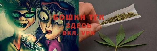 MDMA Premium VHQ Арсеньев