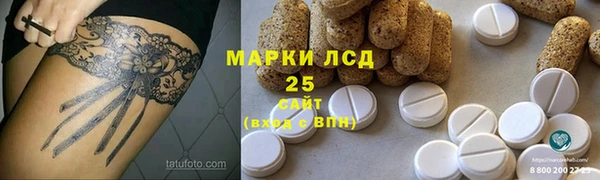 альфа пвп VHQ Галич