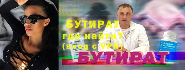 MDMA Premium VHQ Арсеньев
