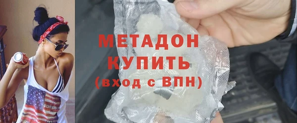 MDMA Premium VHQ Армянск