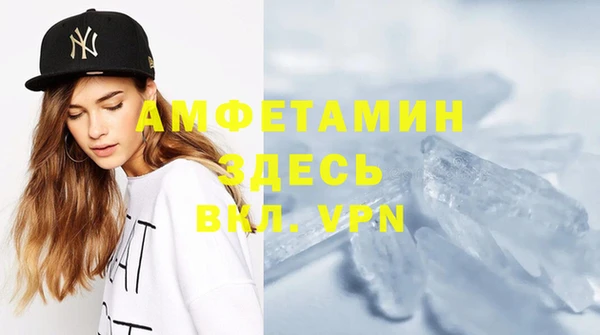 MDMA Premium VHQ Арсеньев