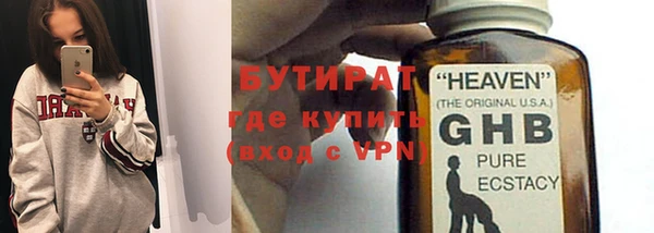 сатива Аркадак