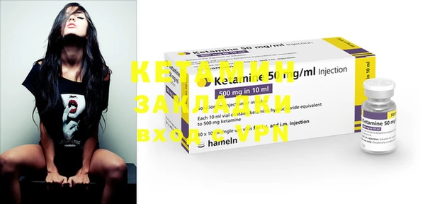 MDMA Premium VHQ Арсеньев