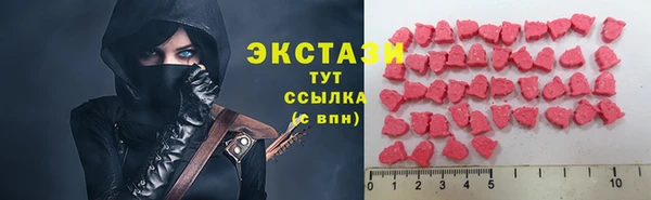MDMA Premium VHQ Армянск