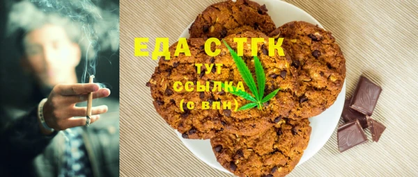 MDMA Premium VHQ Арсеньев
