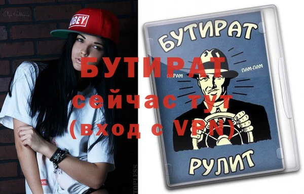 сатива Аркадак