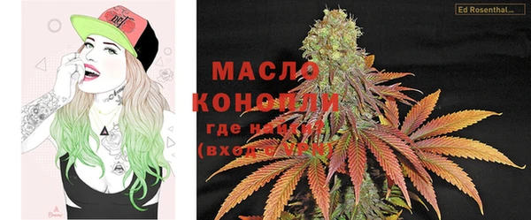 MDMA Premium VHQ Арсеньев