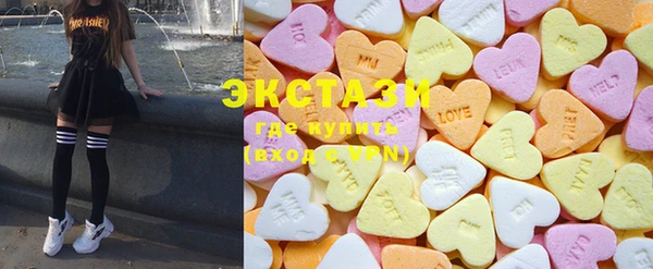 MDMA Premium VHQ Арсеньев