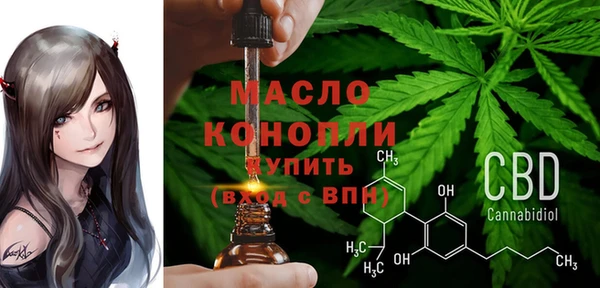 MDMA Premium VHQ Арсеньев