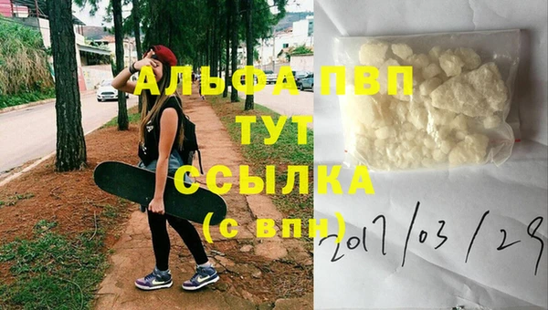 MDMA Premium VHQ Армянск