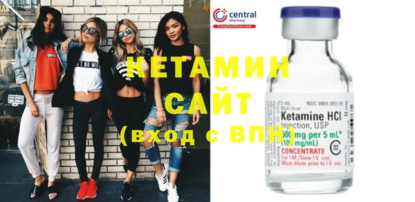 MDMA Premium VHQ Арсеньев
