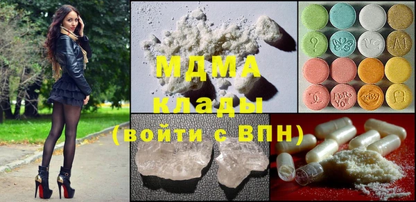MDMA Premium VHQ Армянск
