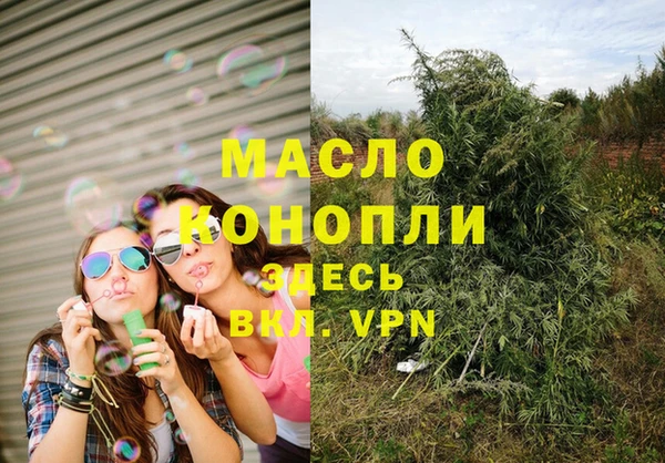 альфа пвп VHQ Галич