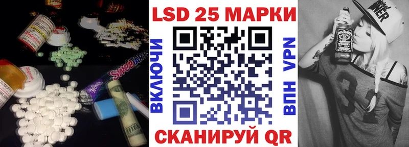купить наркотики цена  Зуевка  blacksprut рабочий сайт  ЛСД экстази ecstasy 