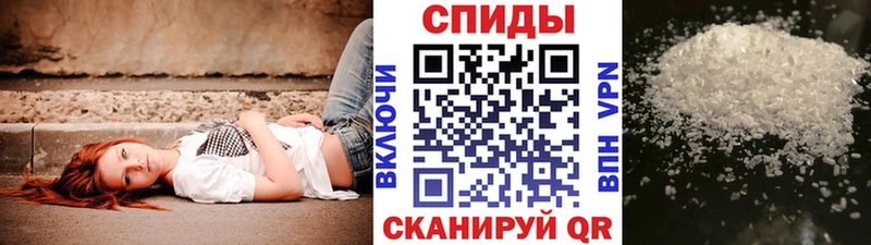 купить наркотик Зуевка МЕТАМФЕТАМИН кристалл