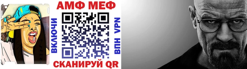 МЕТАМФЕТАМИН пудра Зуевка