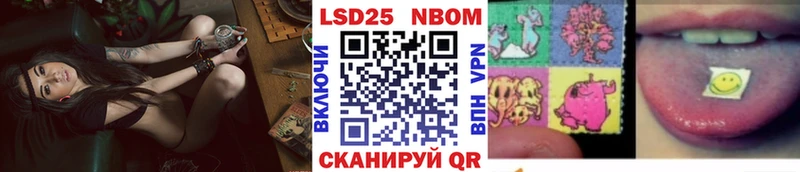 Марки N-bome 1,8мг  где можно купить наркотик  Зуевка 